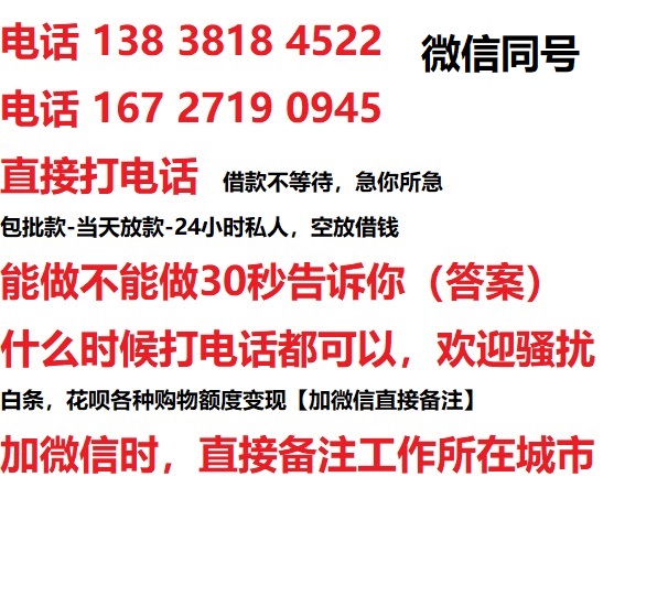 东宁汽车抵押借款不押车|东宁二次押车借钱|东宁私人借贷